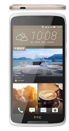 HTC Desire 828-1